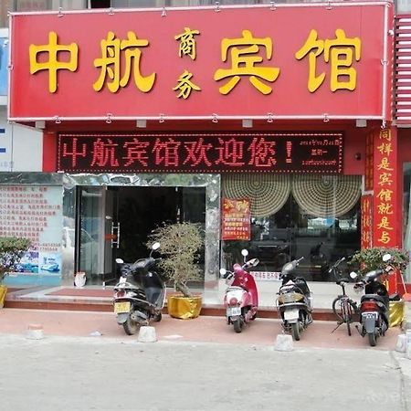 Beihai Aviation Business Hotel ภายนอก รูปภาพ